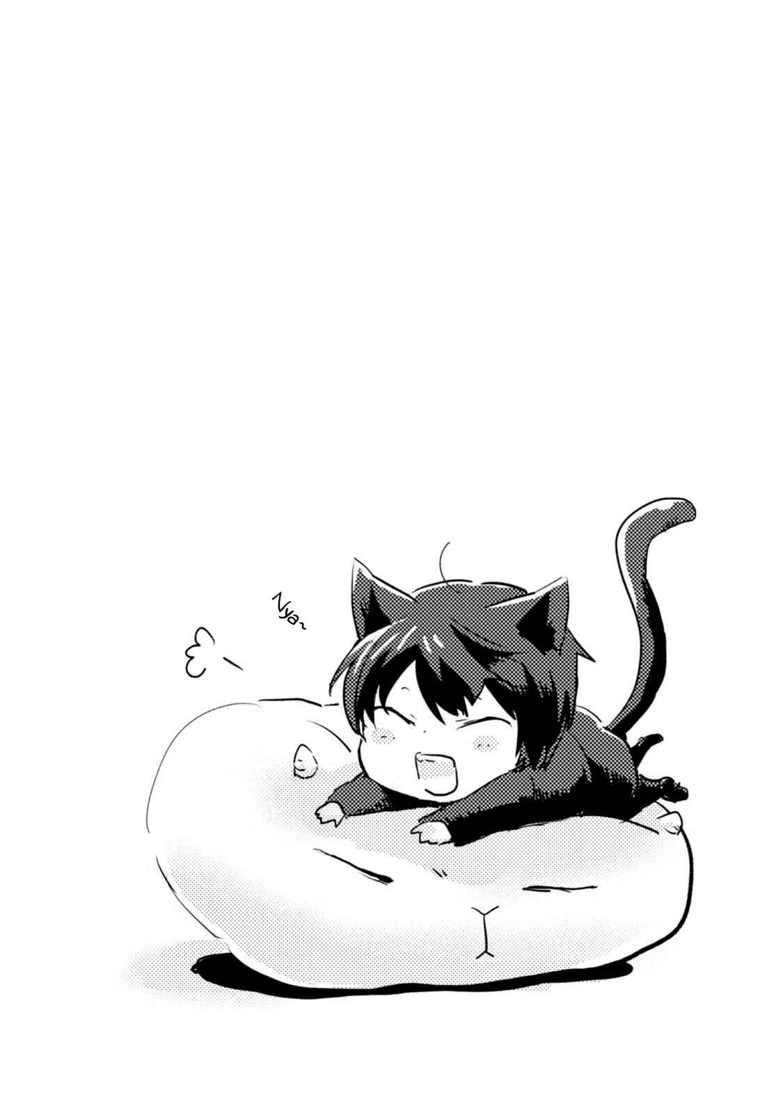 Page 22 Chapter 13 Koroshi Ai