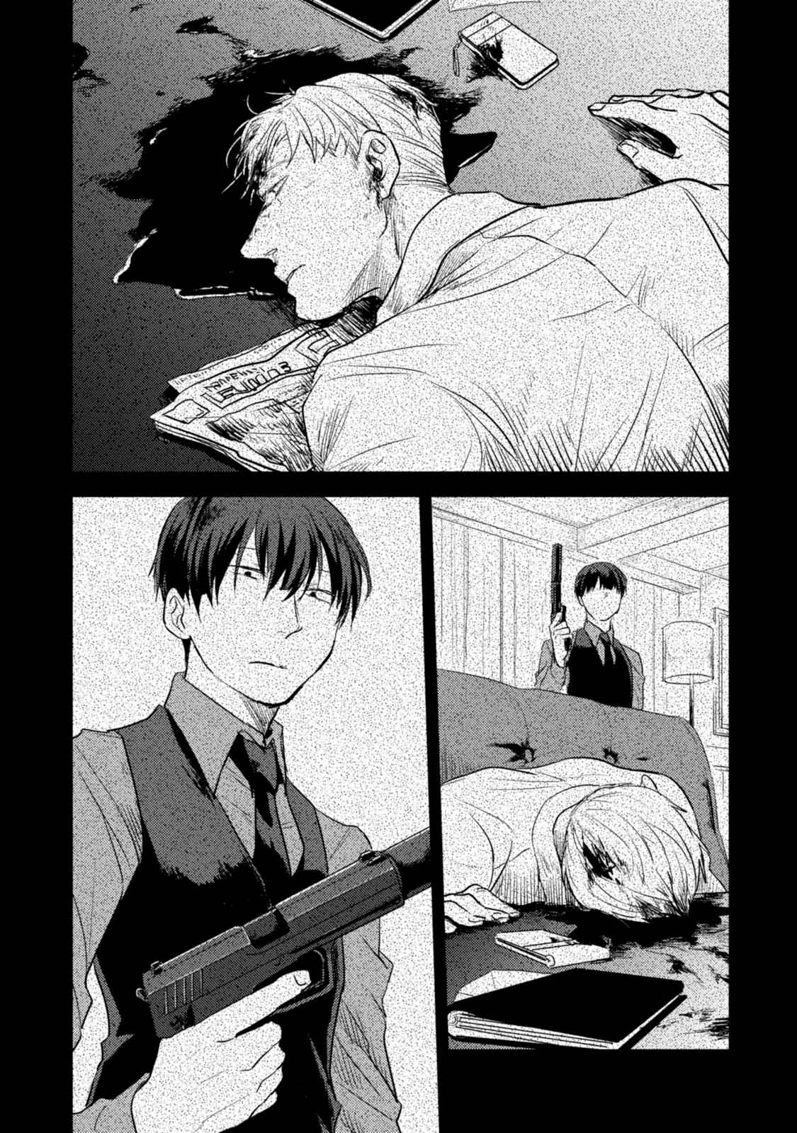 Page 8 Chapter 13 Koroshi Ai