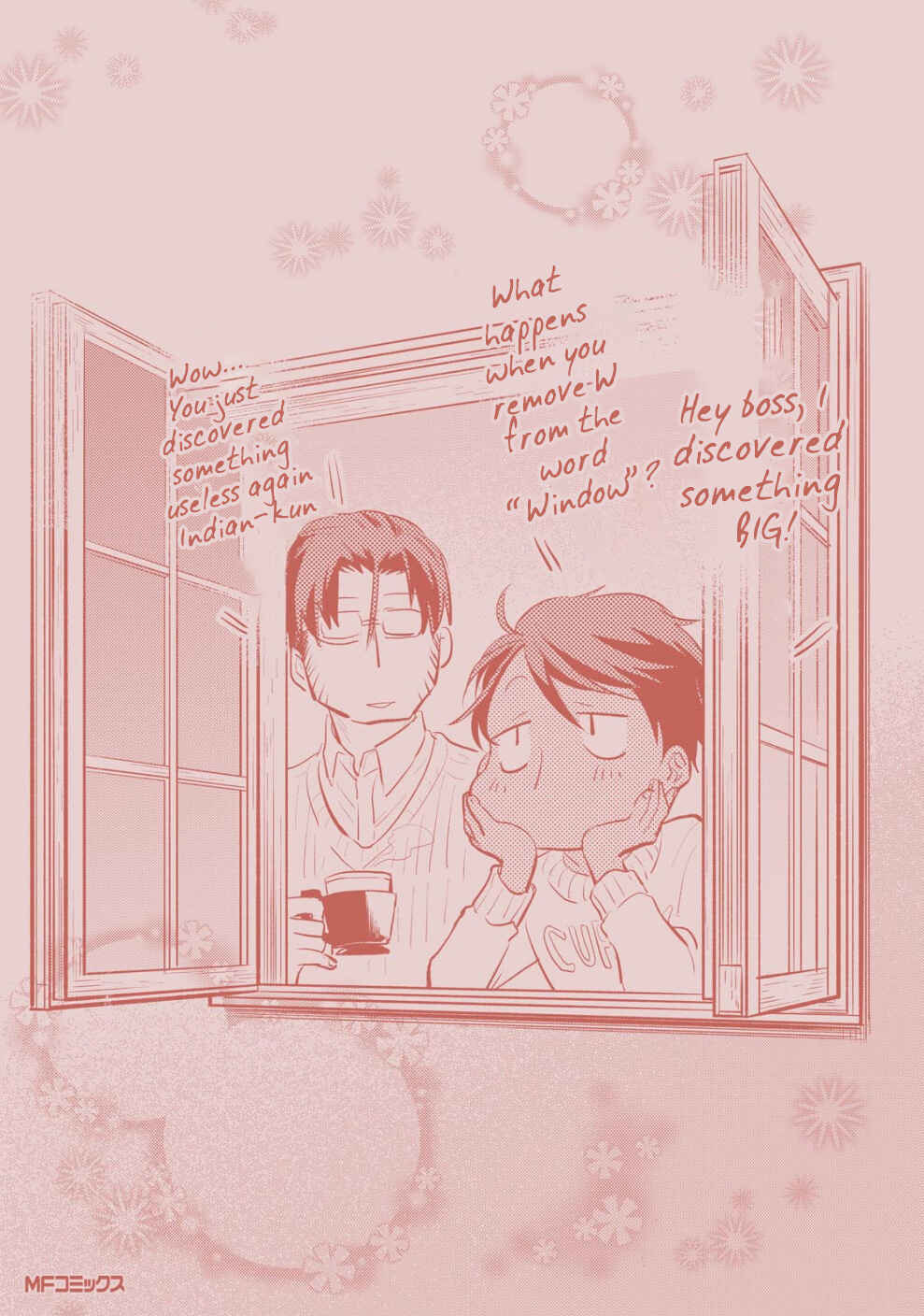 Page 23 Chapter 24.5 Koroshi Ai