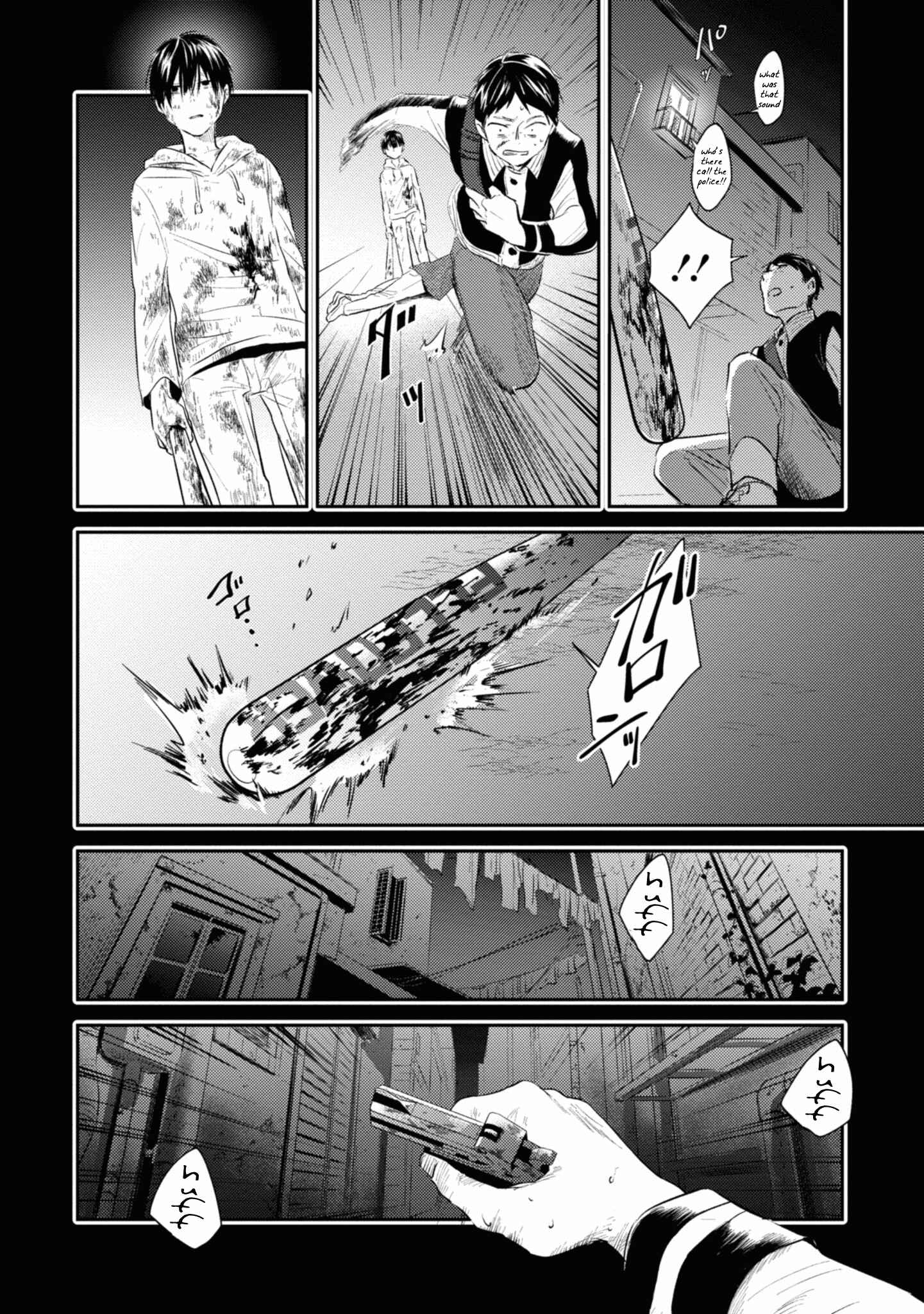 Page 14 Chapter 34 Koroshi Ai