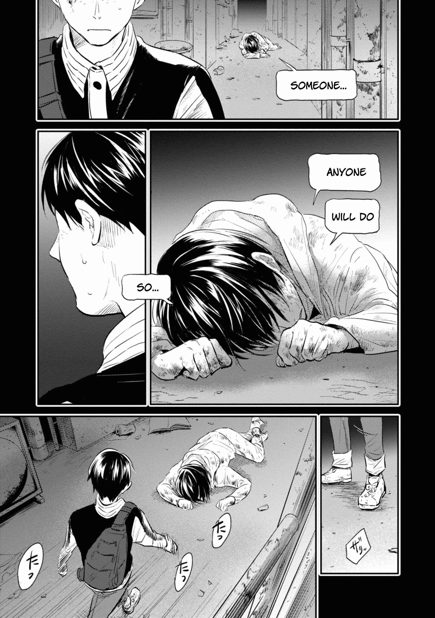 Page 19 Chapter 34 Koroshi Ai