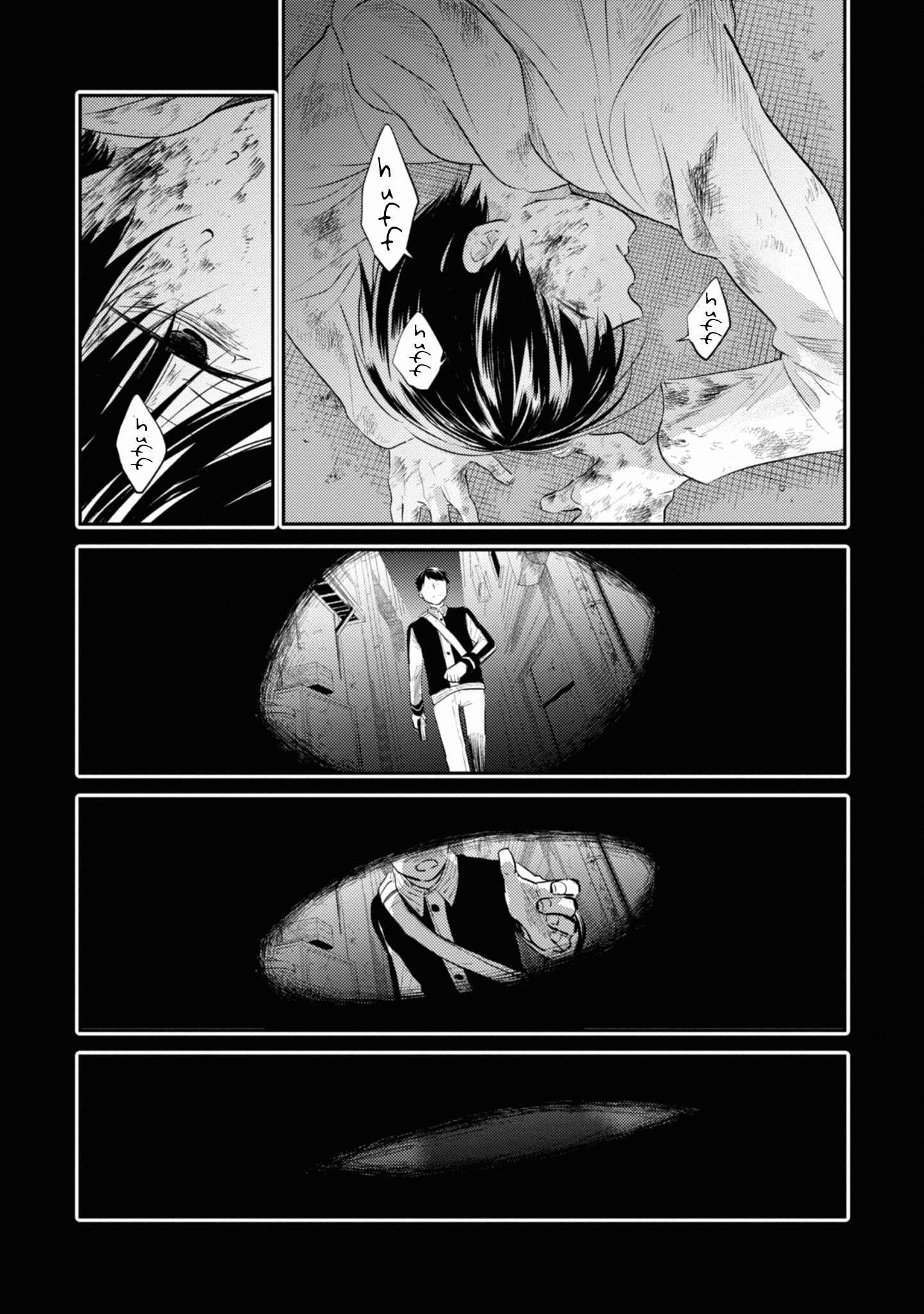 Page 3 Chapter 34 Koroshi Ai