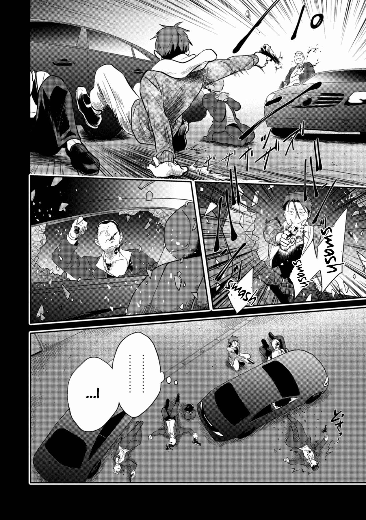 Page 18 Chapter 43 Koroshi Ai