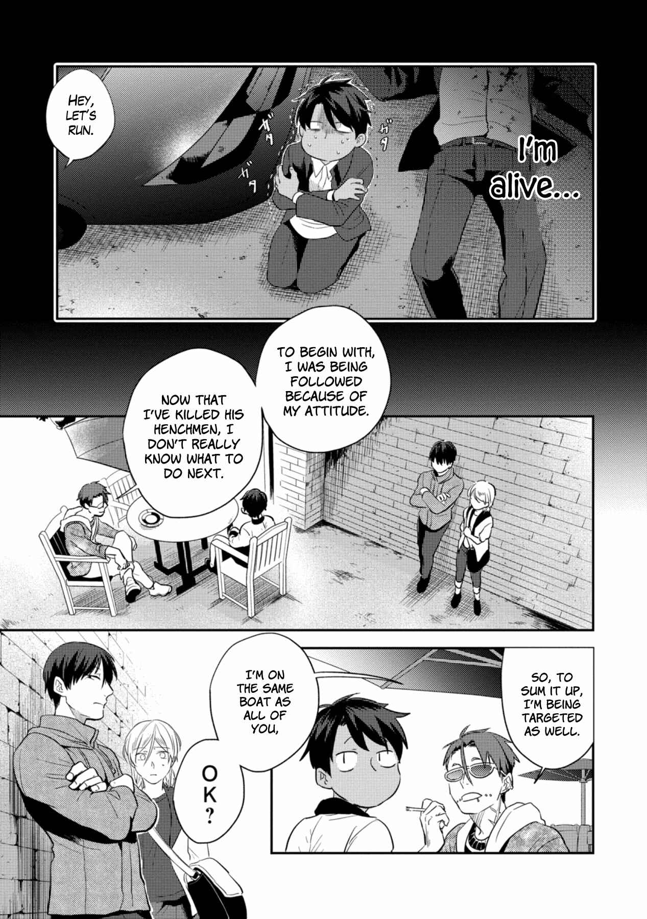 Page 19 Chapter 43 Koroshi Ai