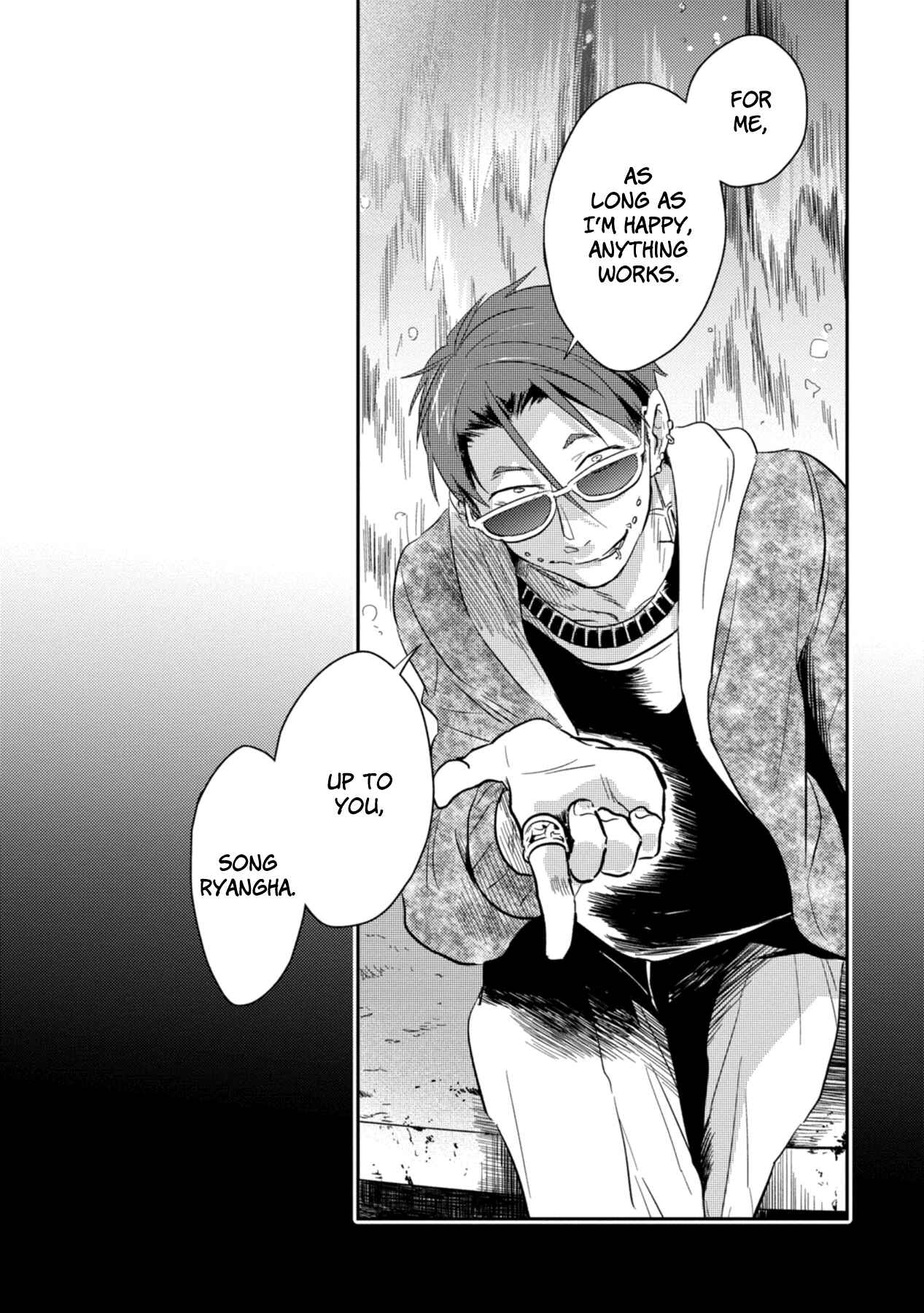 Page 25 Chapter 43 Koroshi Ai