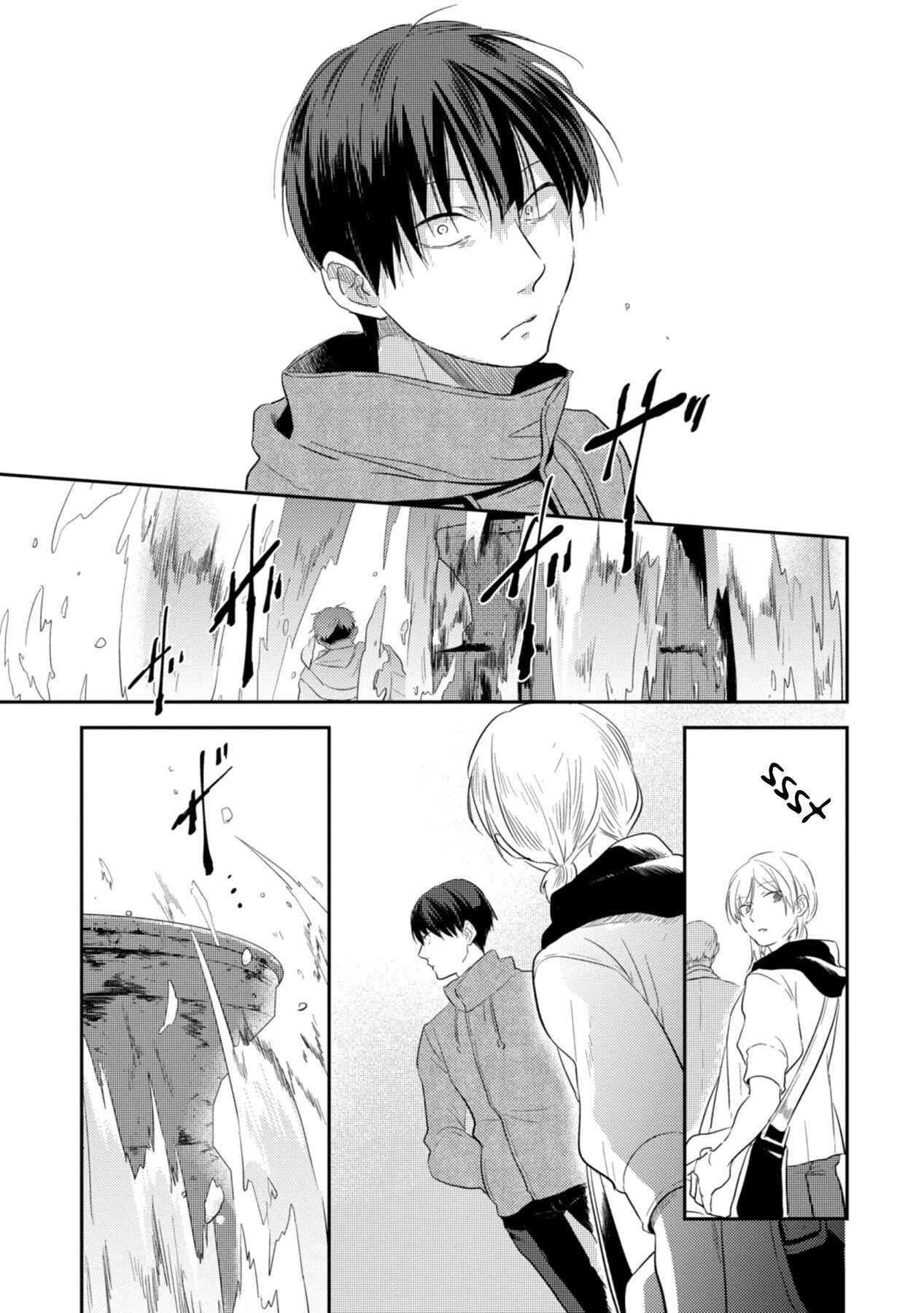 Page 7 Chapter 43 Koroshi Ai