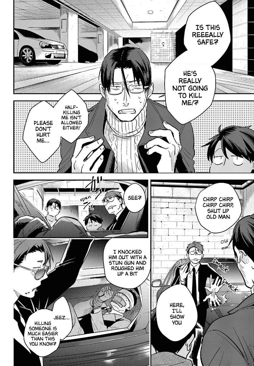 Page 13 Chapter 48 Koroshi Ai