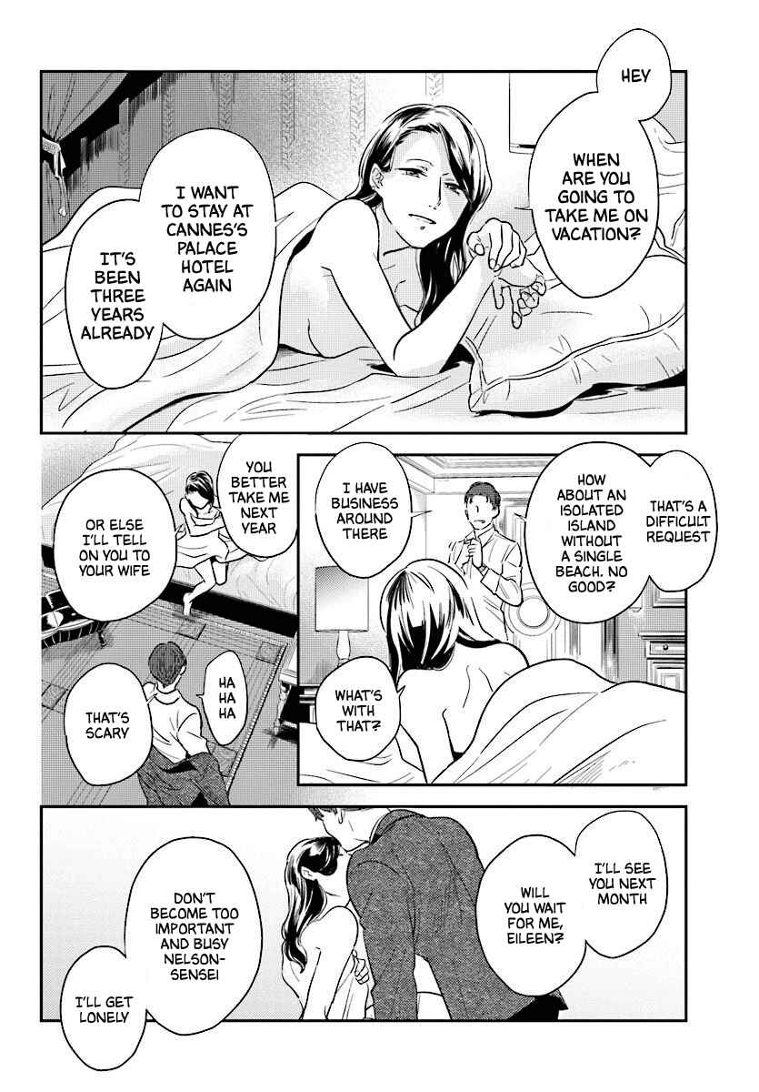 Page 15 Chapter 48 Koroshi Ai