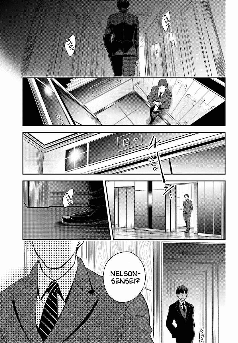 Page 16 Chapter 48 Koroshi Ai