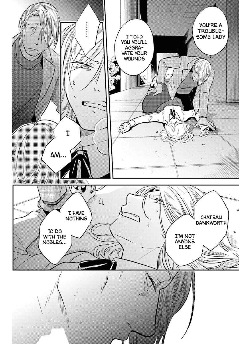 Page 19 Chapter 48 Koroshi Ai