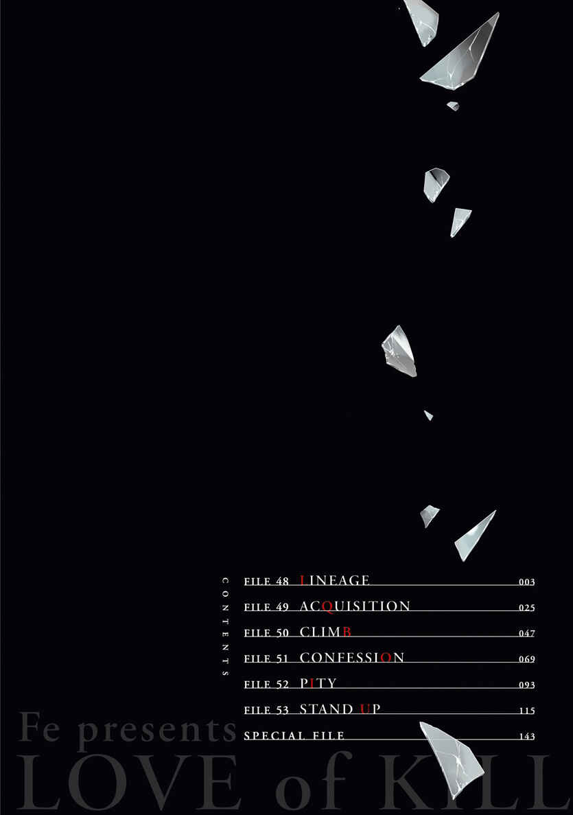 Page 3 Chapter 48 Koroshi Ai