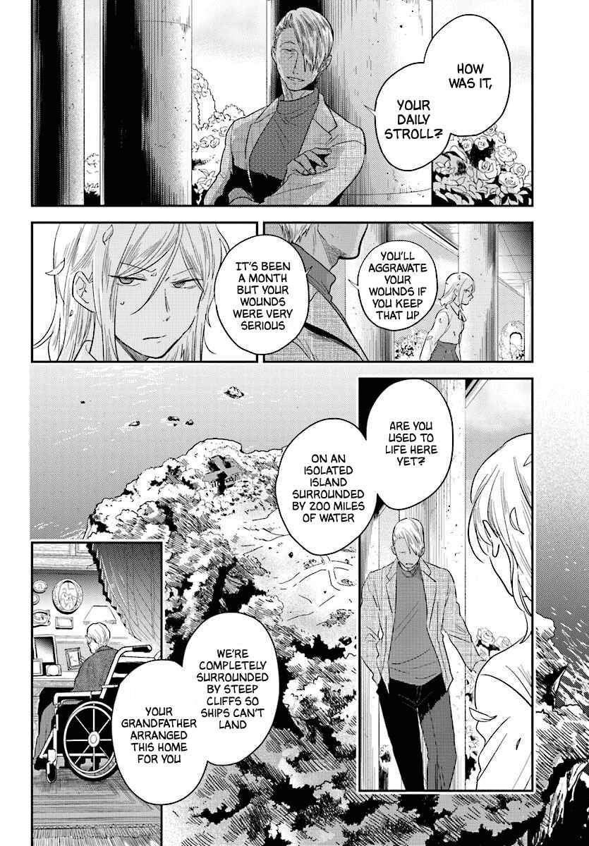 Page 7 Chapter 48 Koroshi Ai