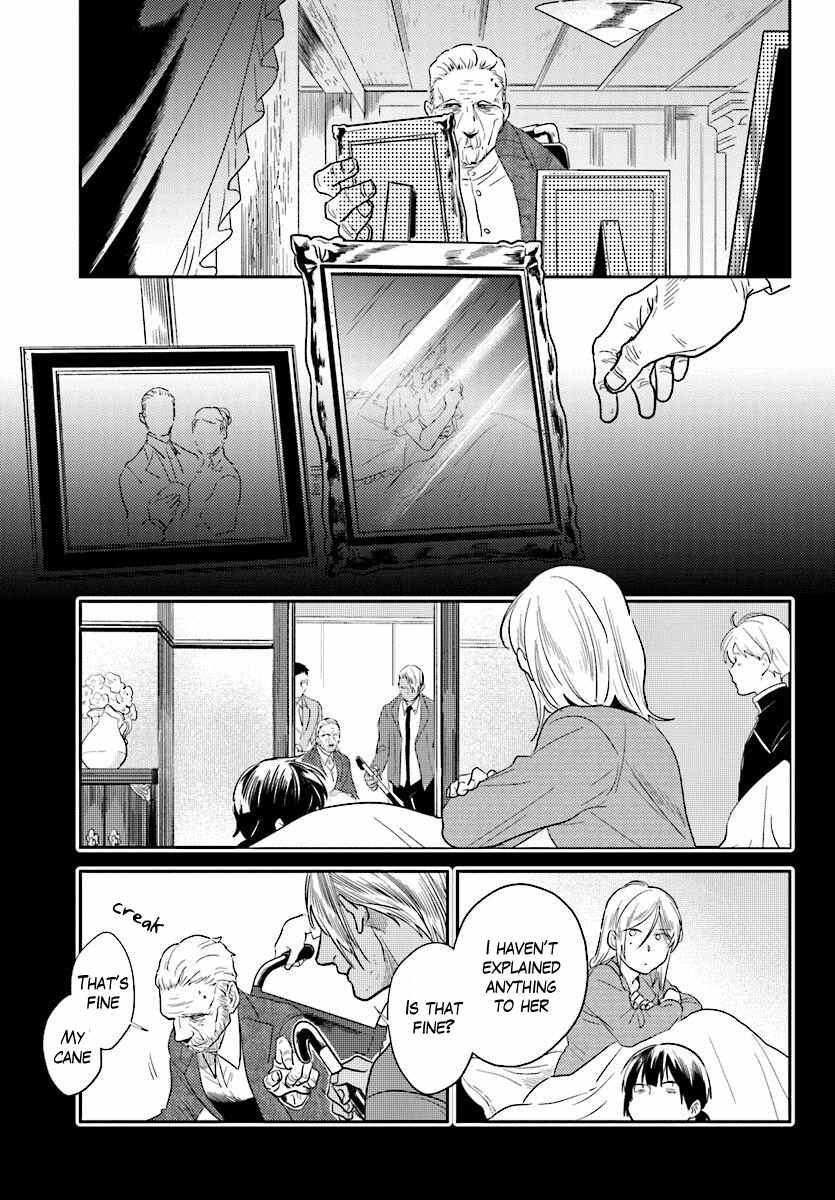 Page 8 Chapter 48 Koroshi Ai