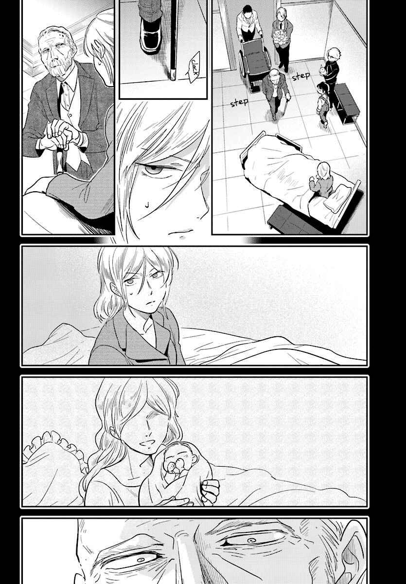 Page 9 Chapter 48 Koroshi Ai