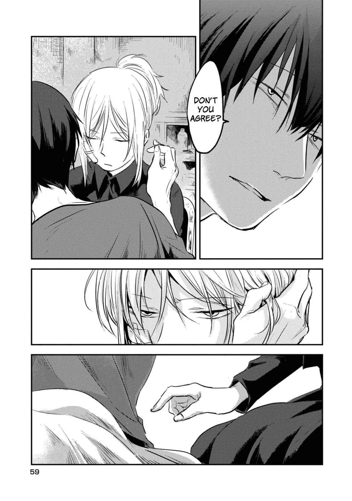Page 16 Chapter 15 Koroshi Ai