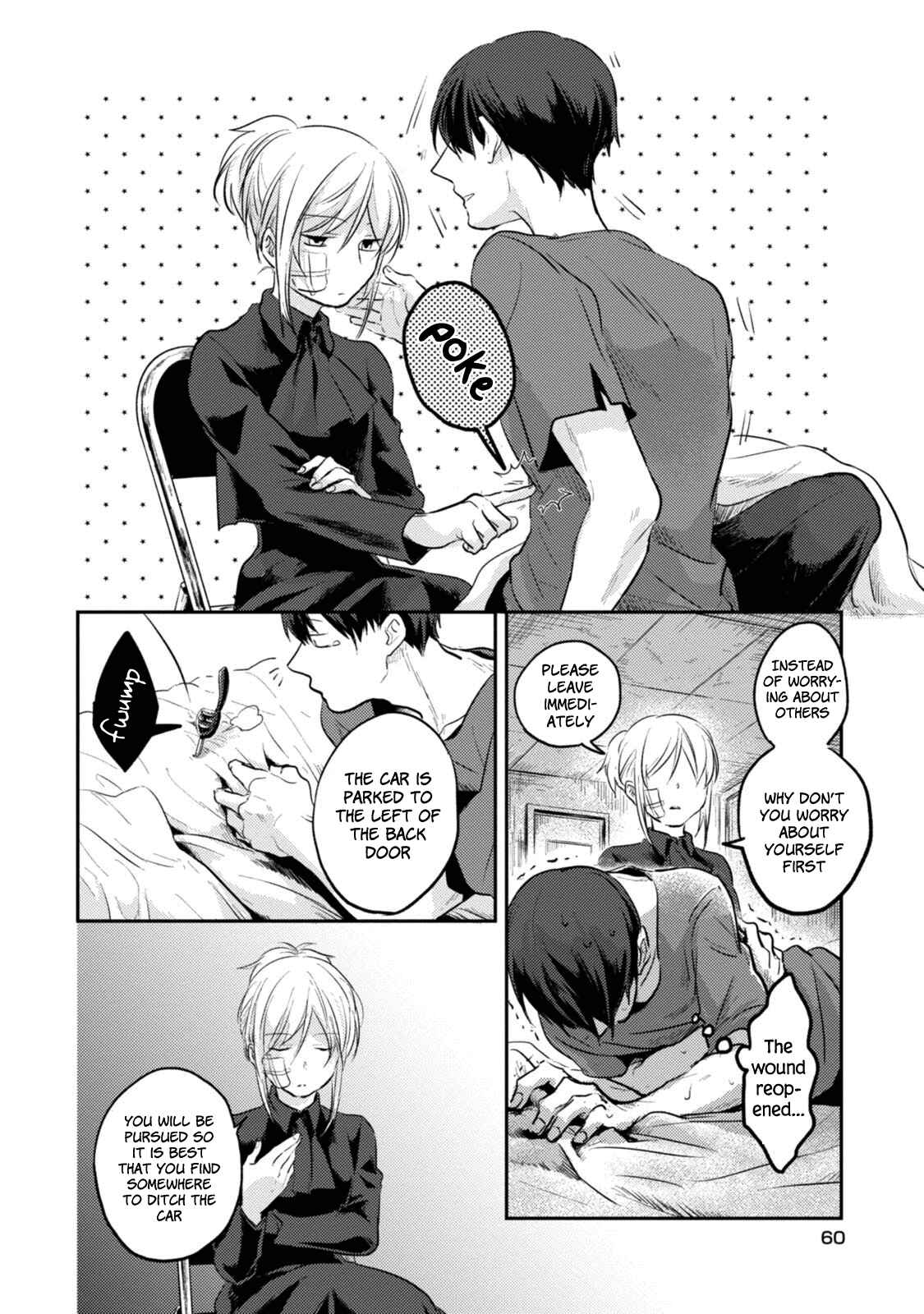 Page 17 Chapter 15 Koroshi Ai