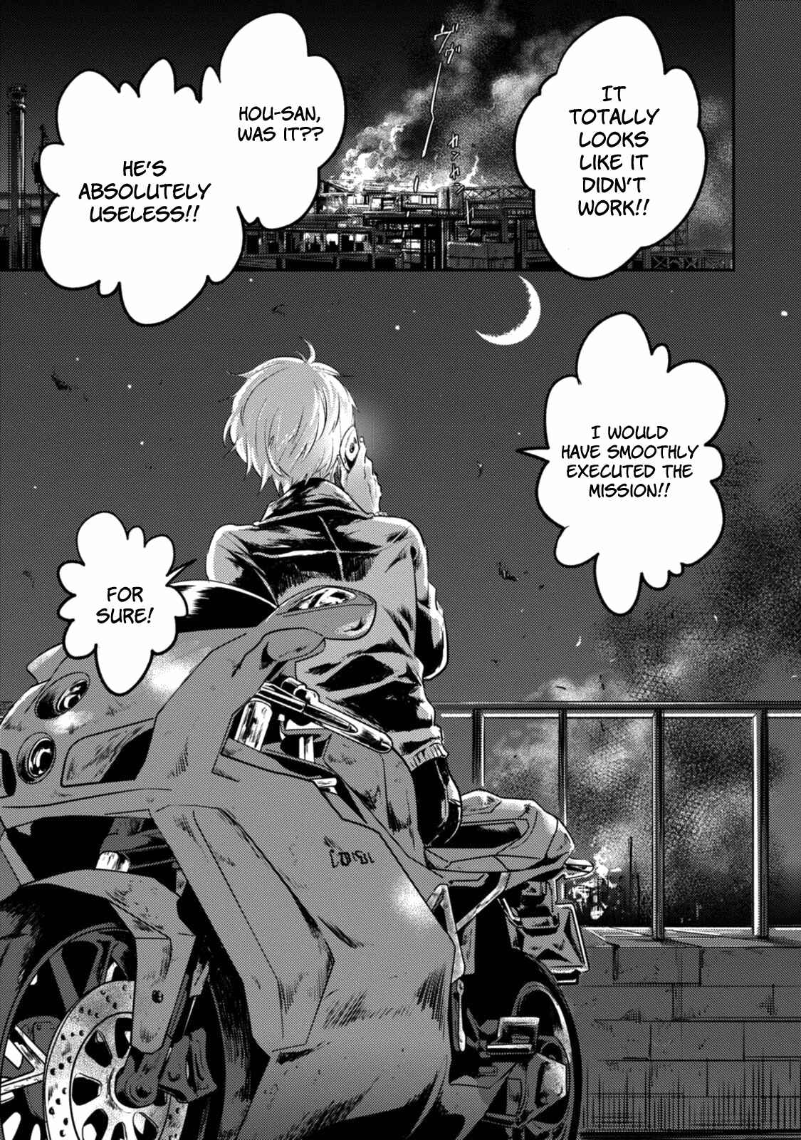 Page 20 Chapter 15 Koroshi Ai