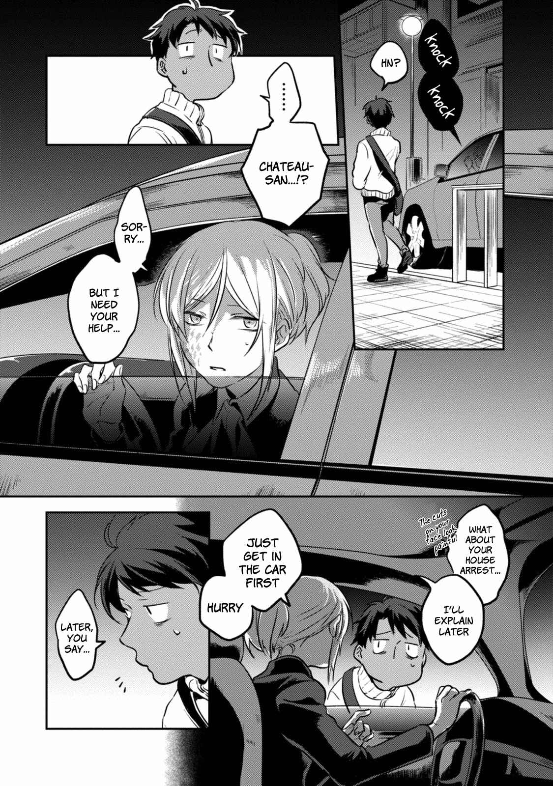 Page 3 Chapter 15 Koroshi Ai