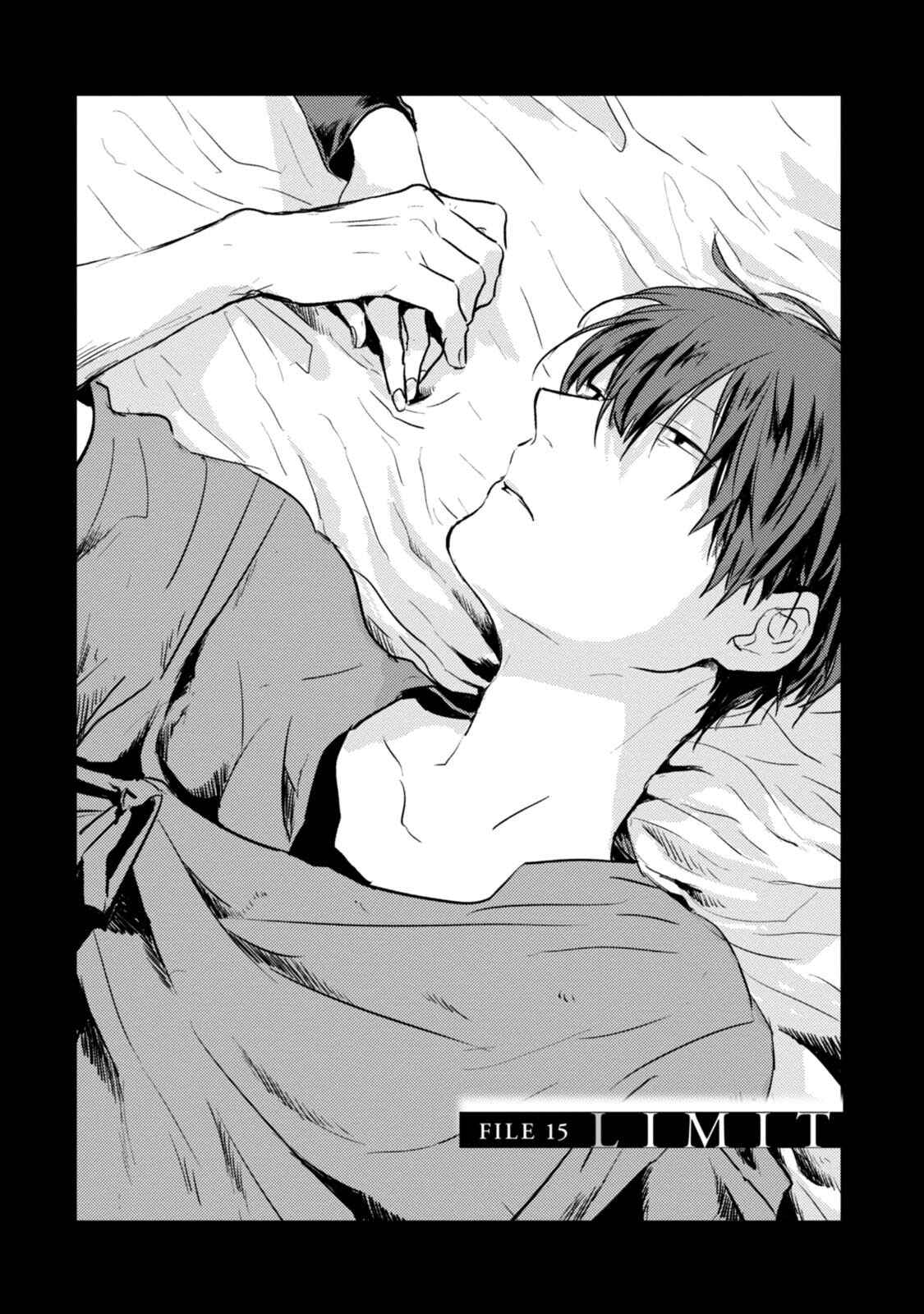 Page 5 Chapter 15 Koroshi Ai