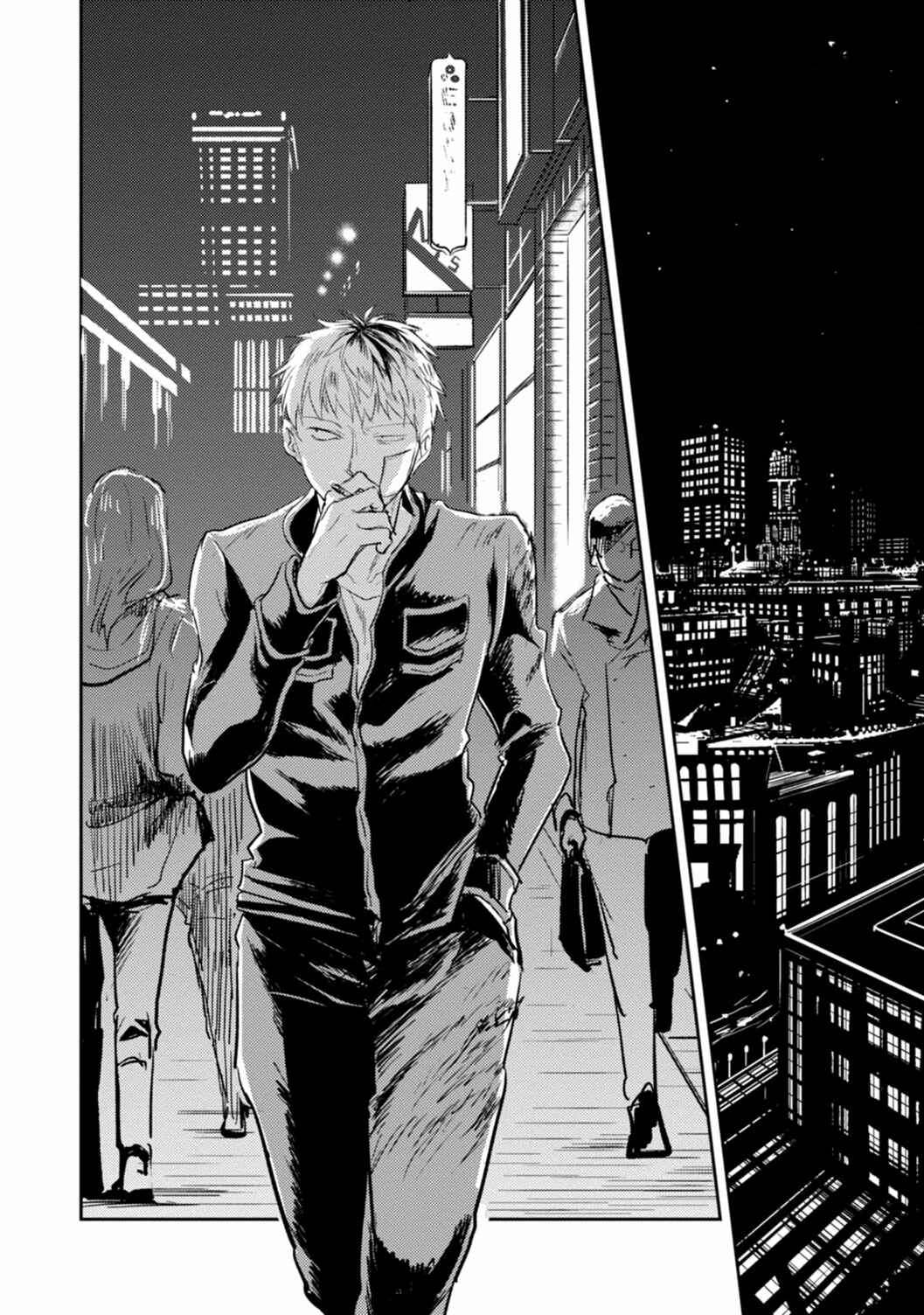 Page 22 Chapter 7 Koroshi Ai