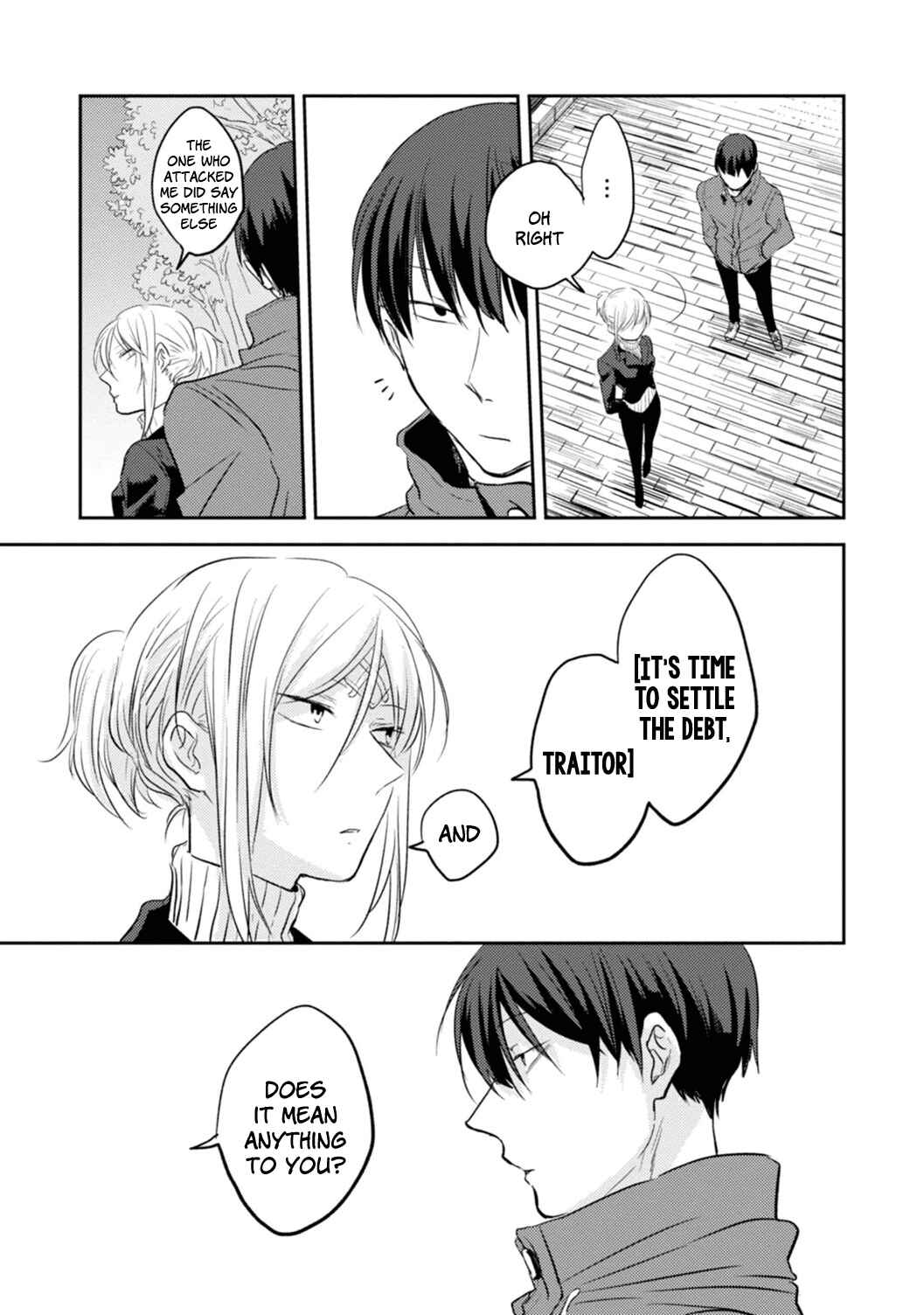Page 14 Chapter 8 Koroshi Ai
