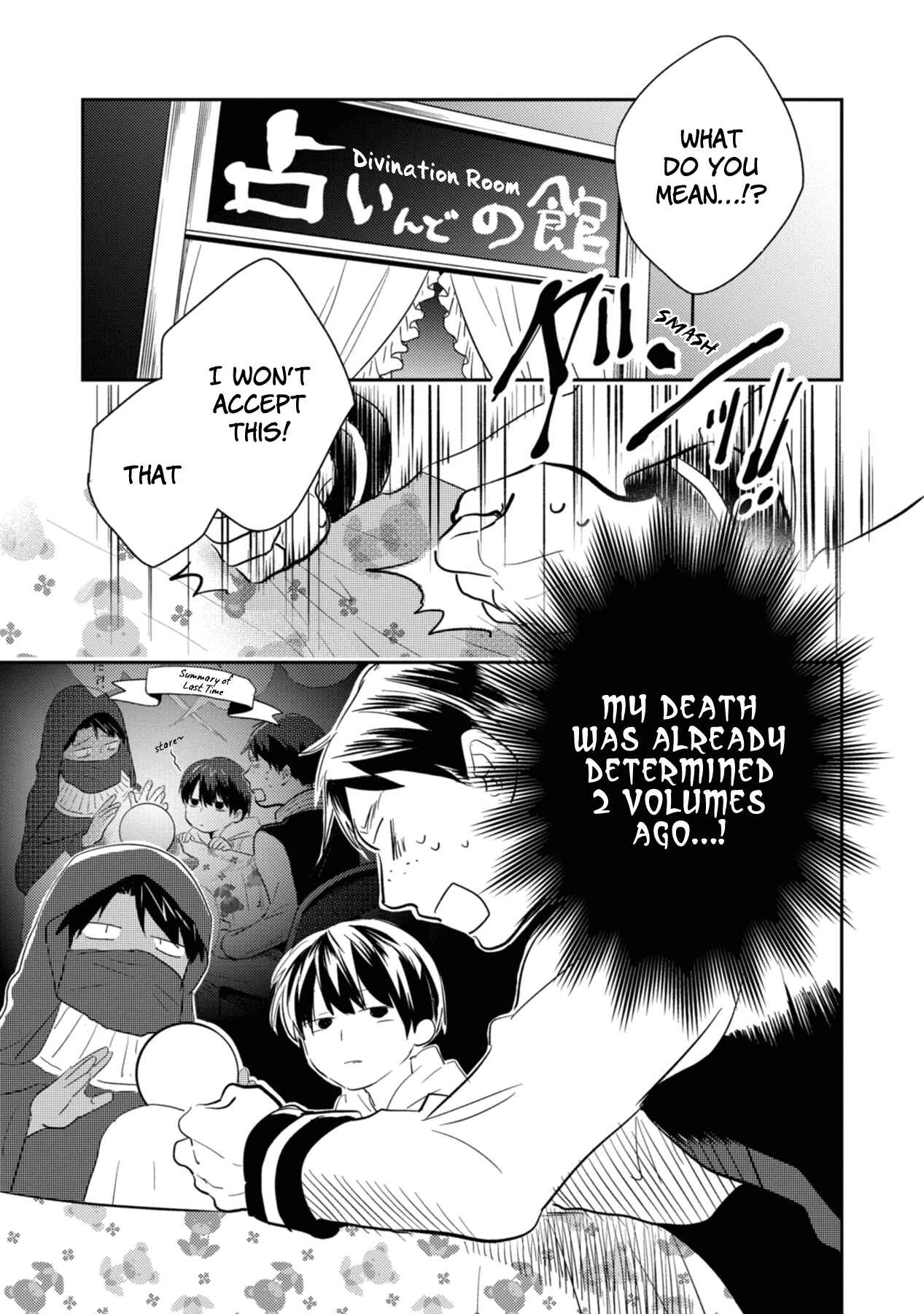 Page 15 Chapter 41.5 Koroshi Ai