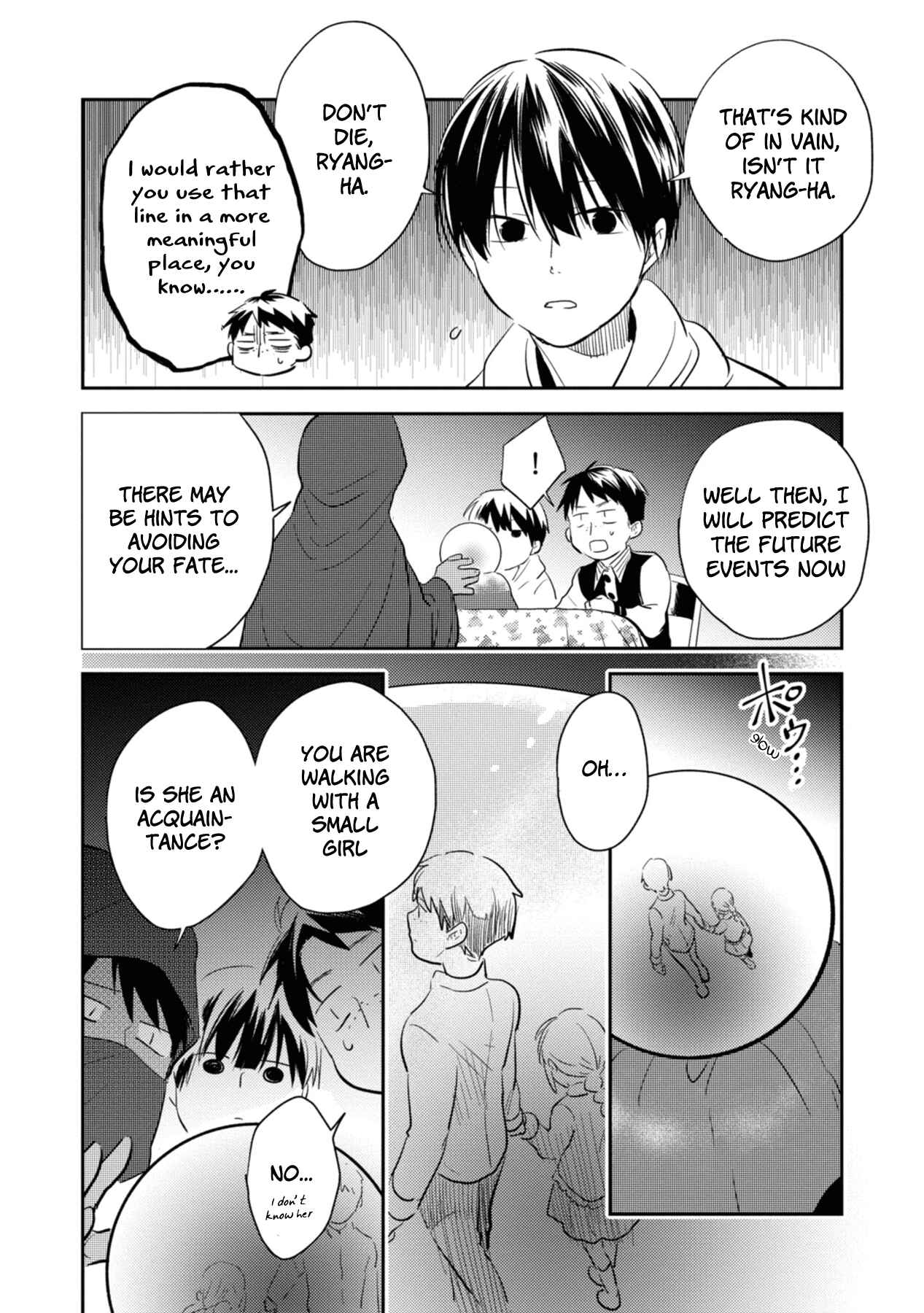 Page 16 Chapter 41.5 Koroshi Ai