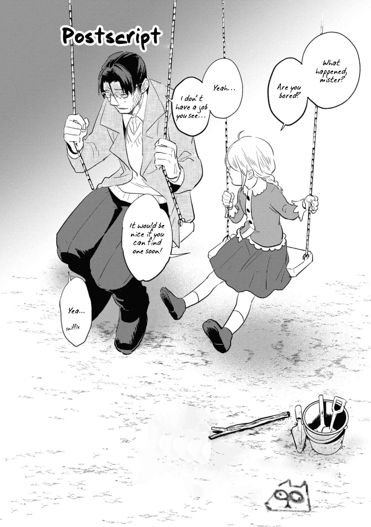 Page 20 Chapter 41.5 Koroshi Ai
