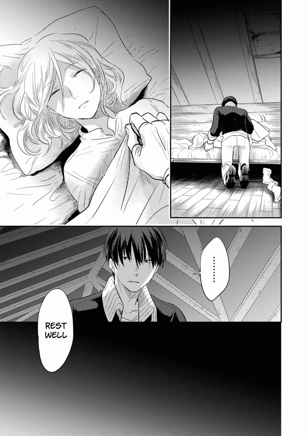 Page 3 Chapter 41.5 Koroshi Ai
