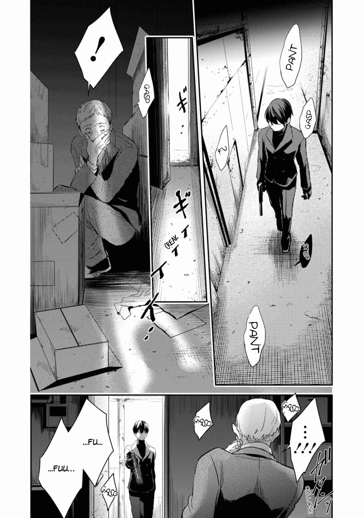 Page 6 Chapter 41.5 Koroshi Ai