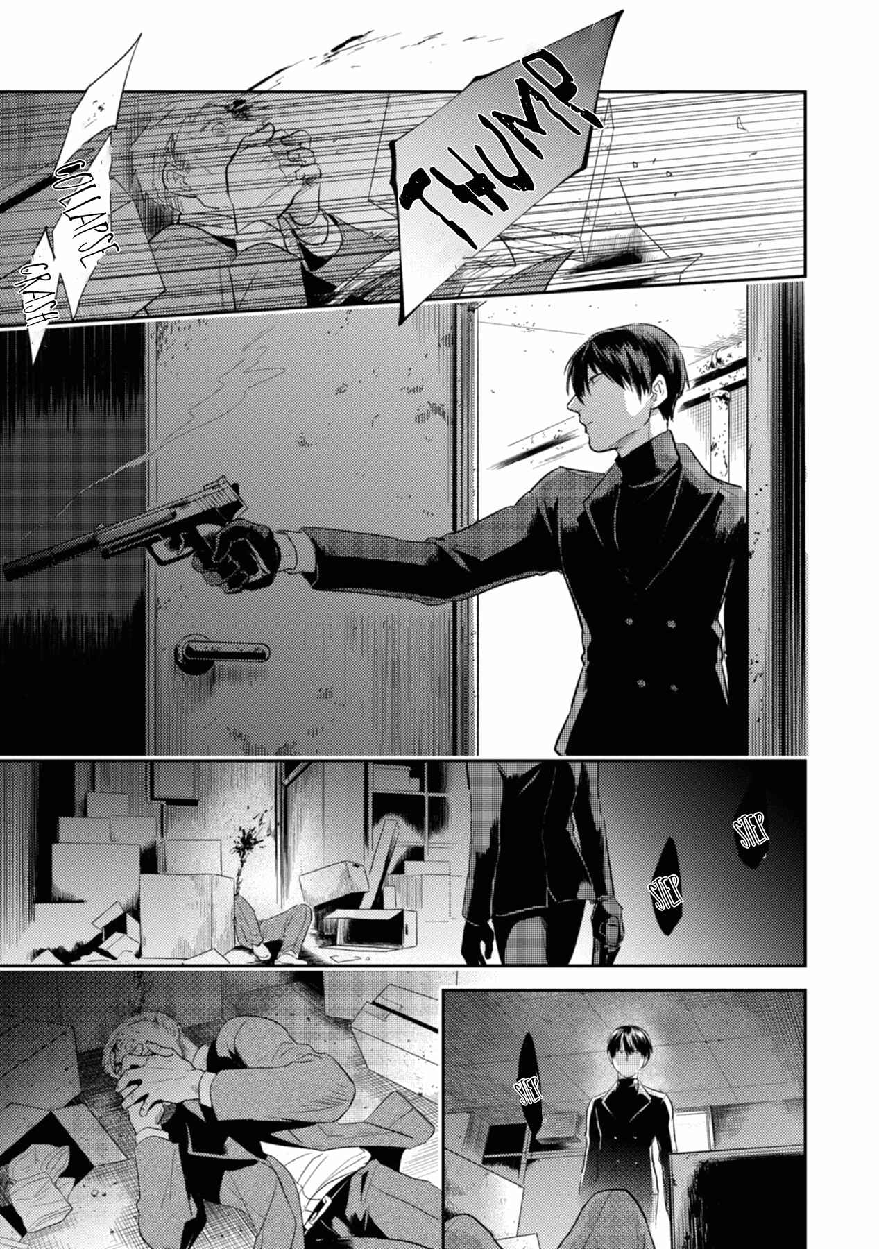 Page 7 Chapter 41.5 Koroshi Ai