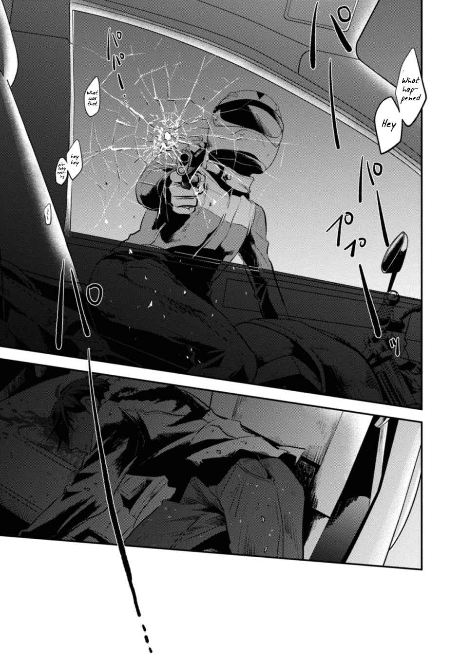 Page 15 Chapter 23 Koroshi Ai