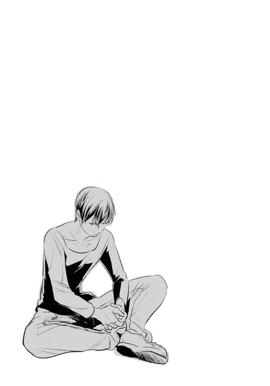 Page 23 Chapter 23 Koroshi Ai