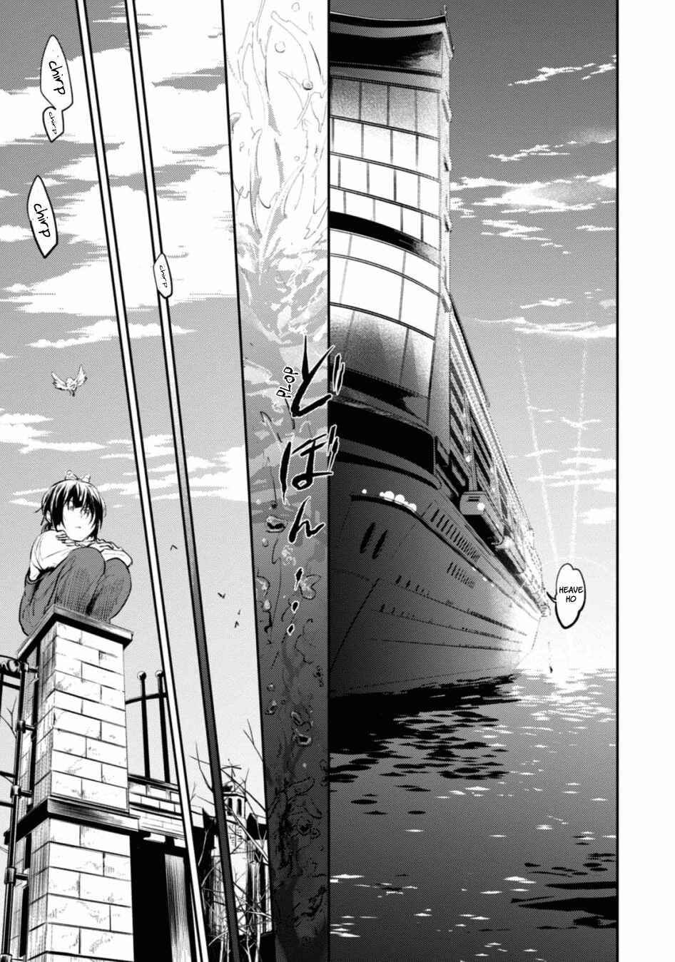 Page 9 Chapter 23 Koroshi Ai