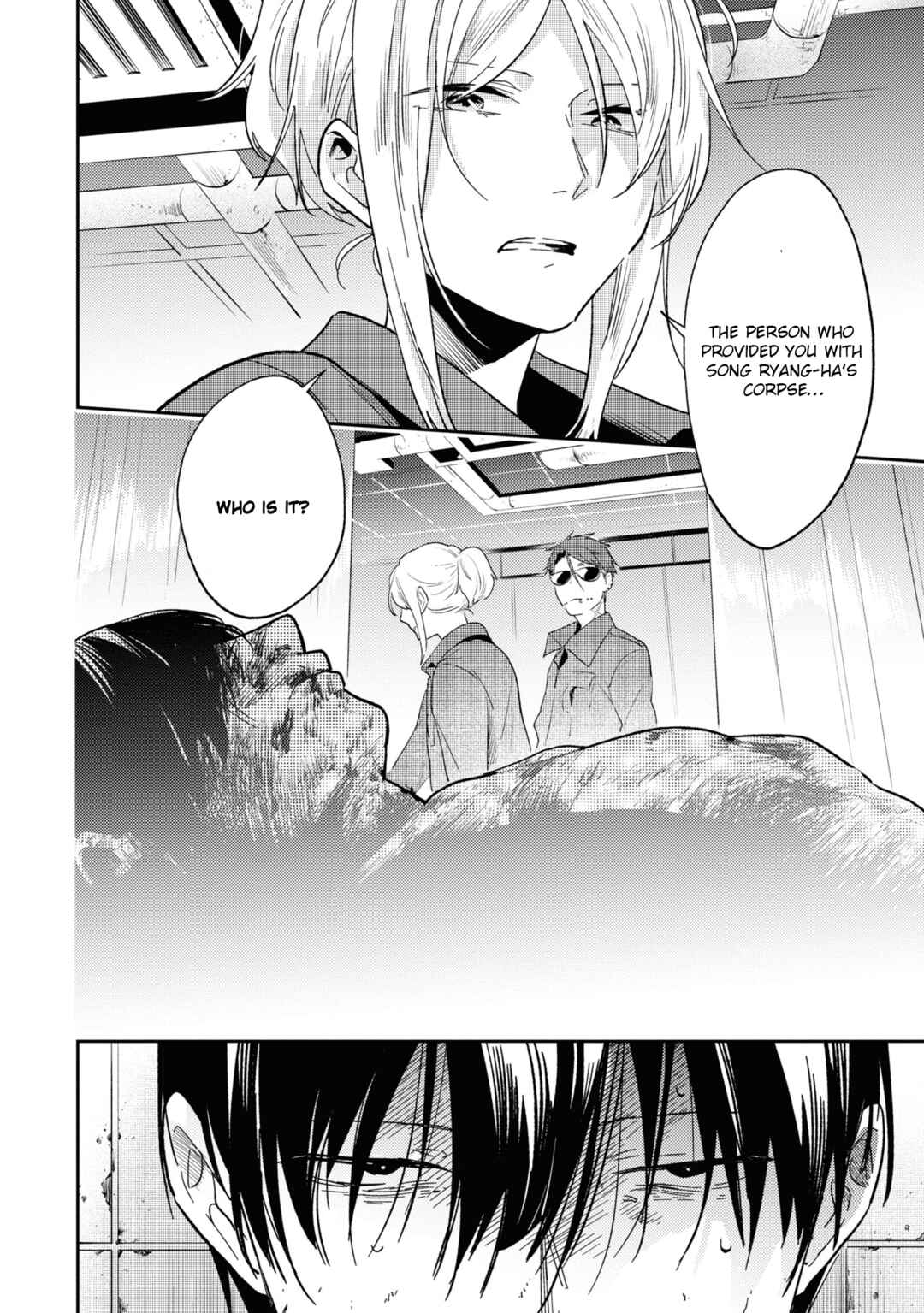 Page 2 Chapter 63 Koroshi Ai