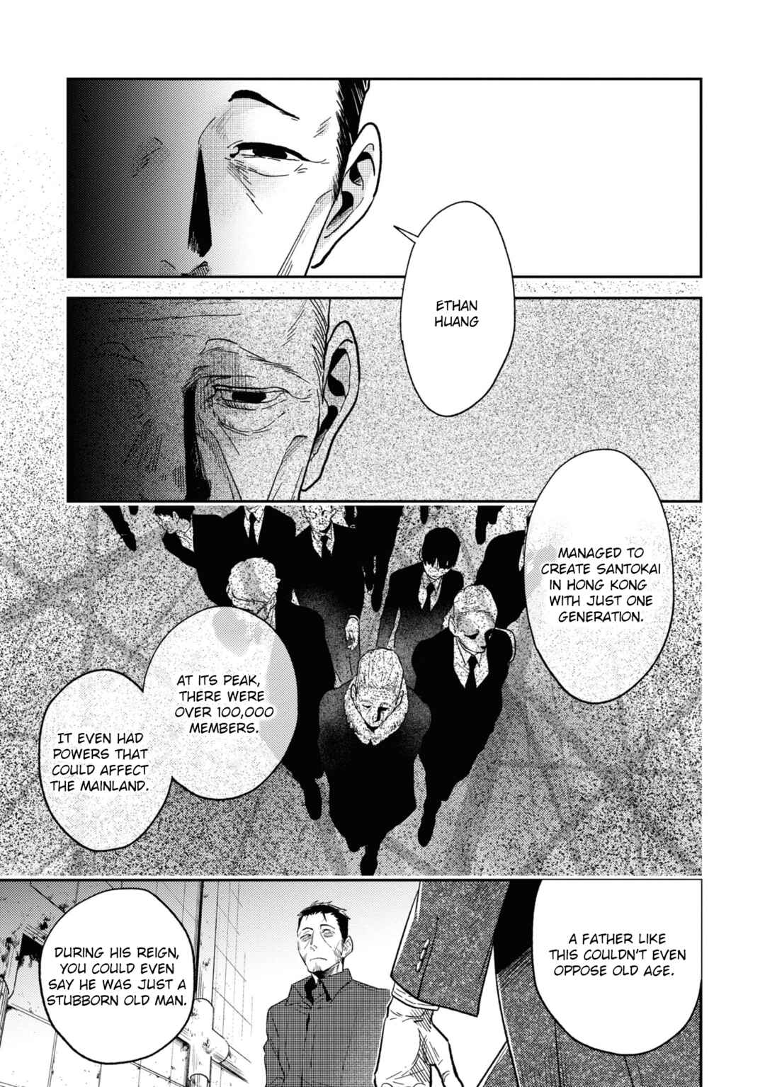 Page 7 Chapter 63 Koroshi Ai