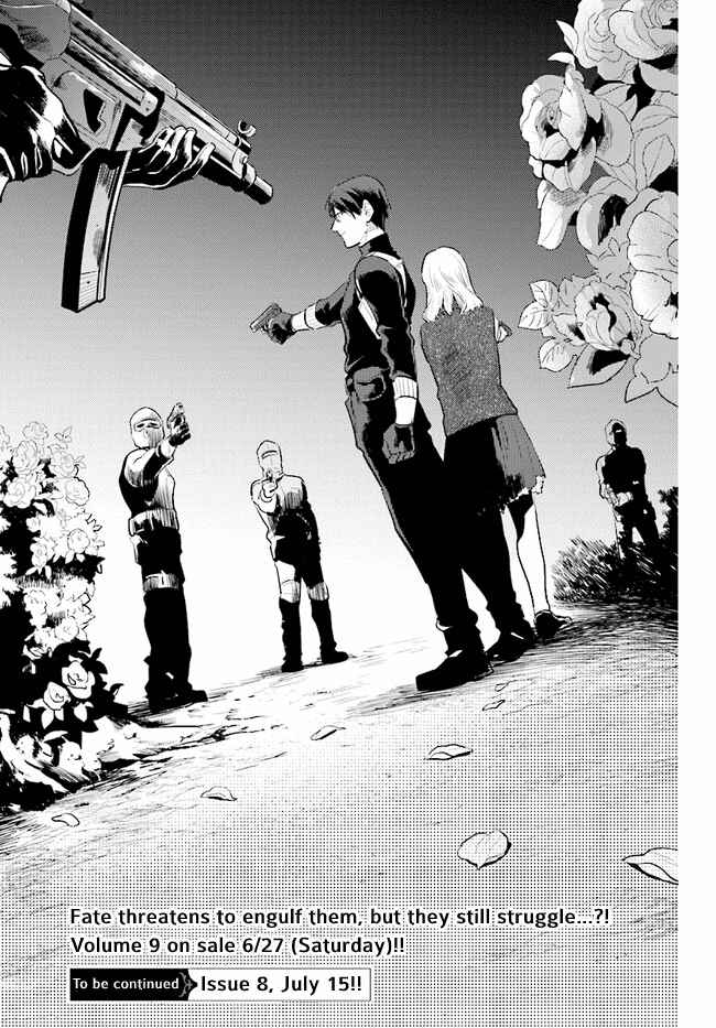 Page 17 Chapter 54 Koroshi Ai