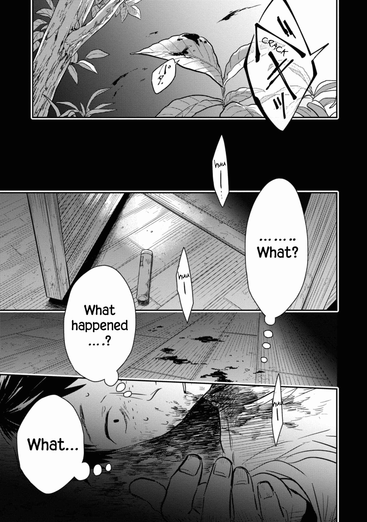 Page 17 Chapter 38 Koroshi Ai
