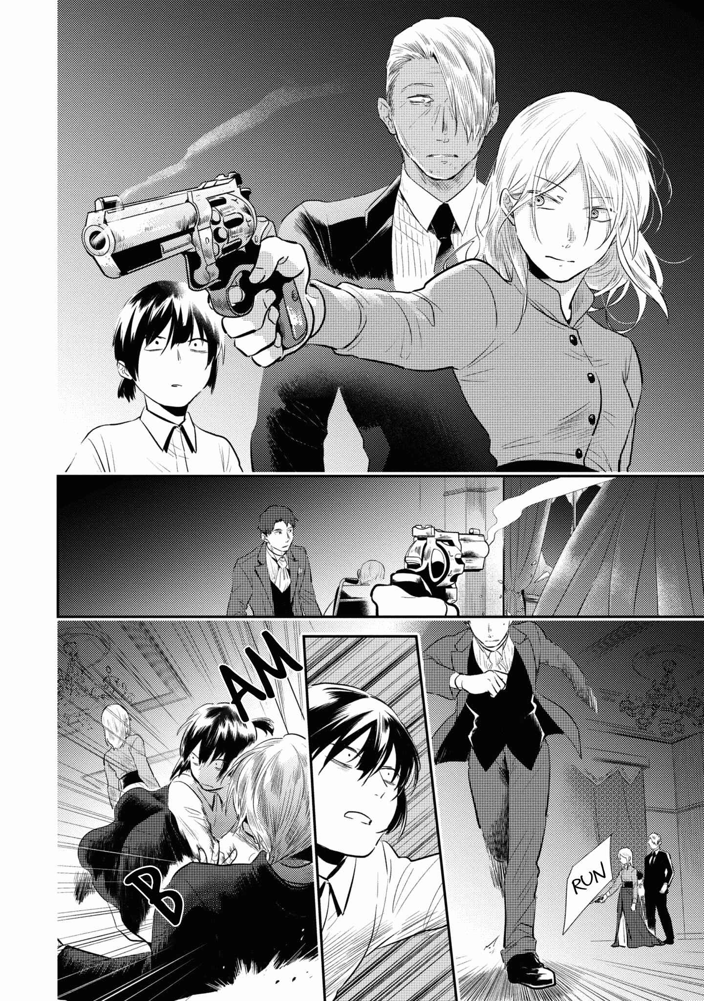 Page 14 Chapter 53 Koroshi Ai