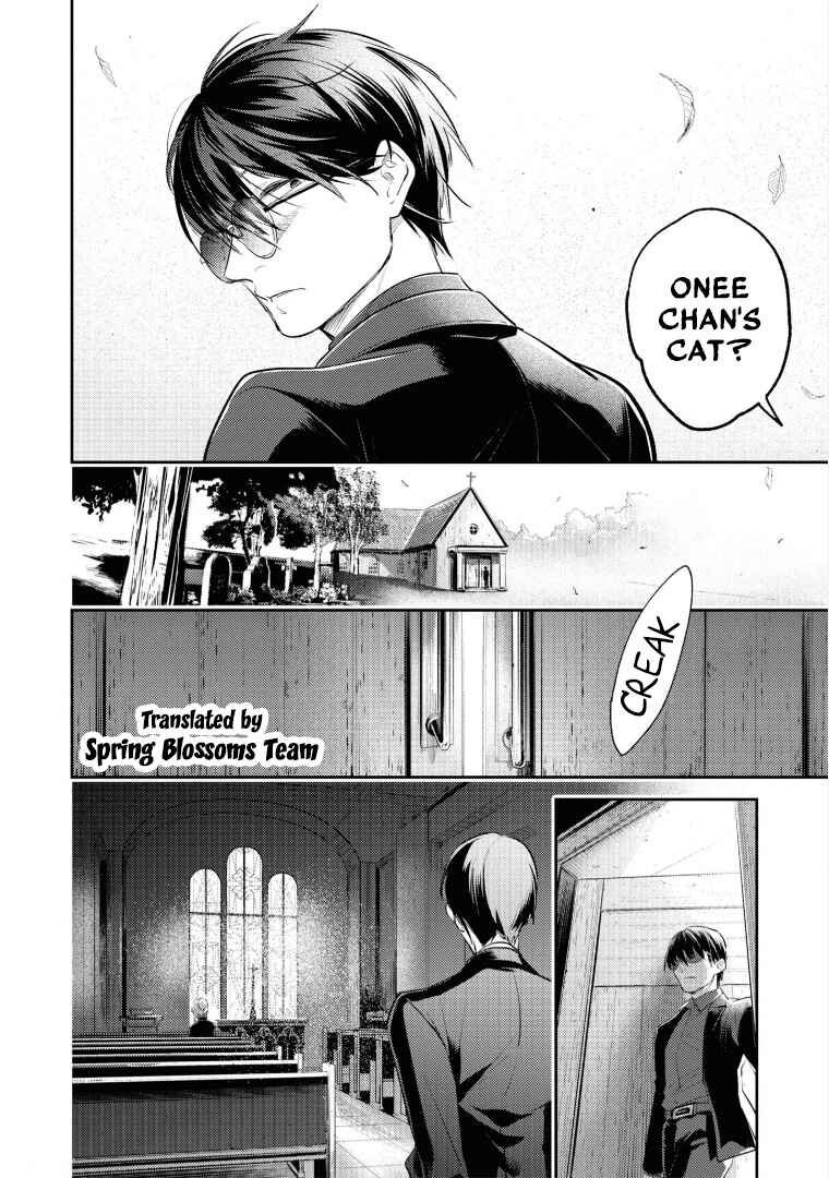 Page 11 Chapter 79 Koroshi Ai