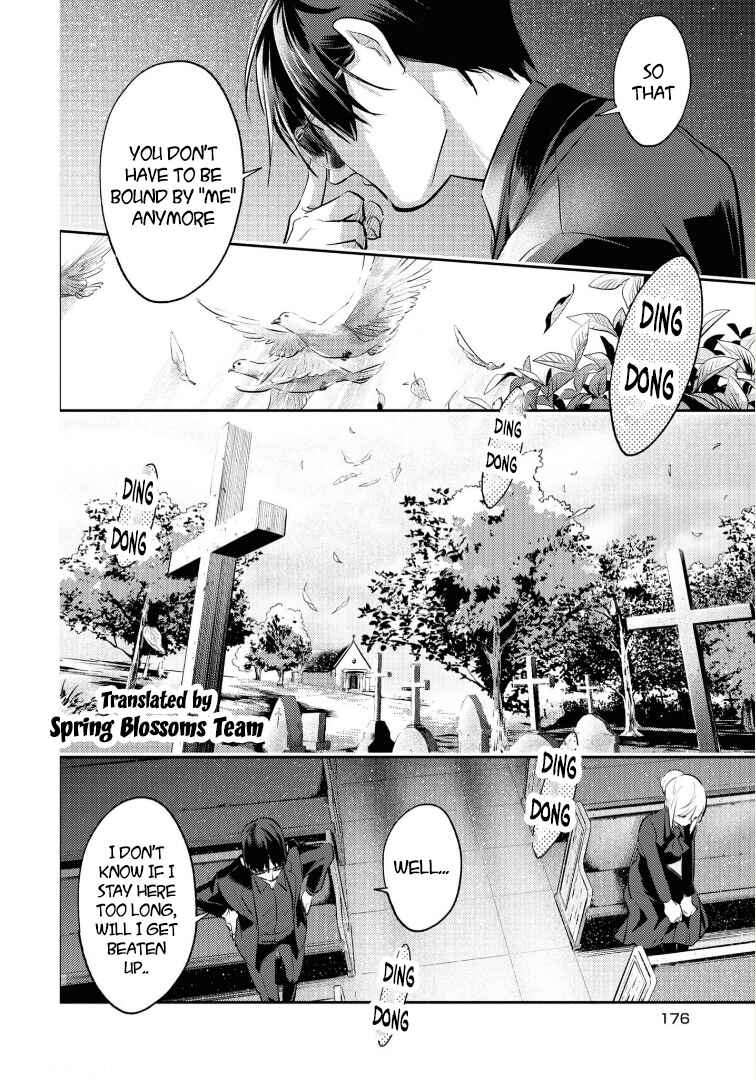 Page 15 Chapter 79 Koroshi Ai