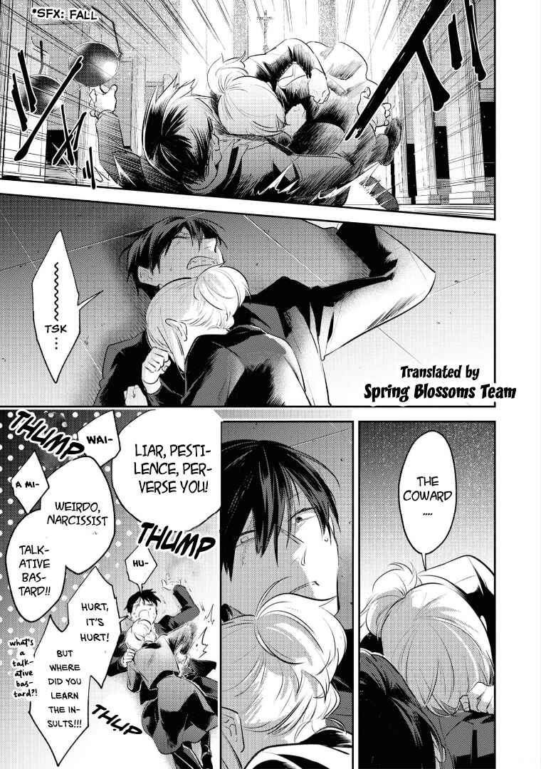 Page 20 Chapter 79 Koroshi Ai