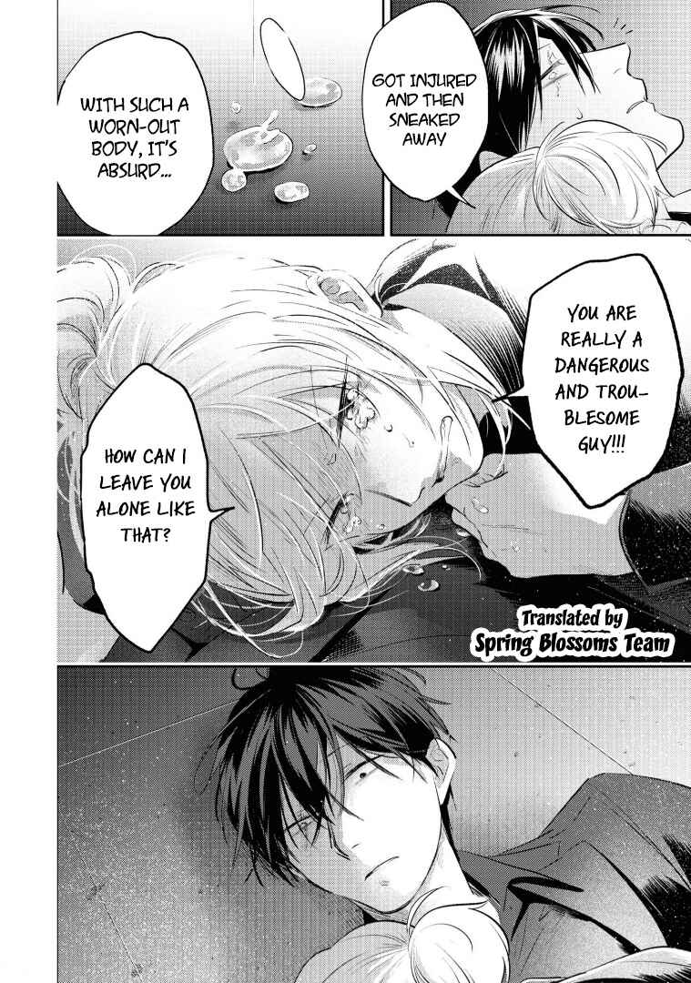Page 21 Chapter 79 Koroshi Ai