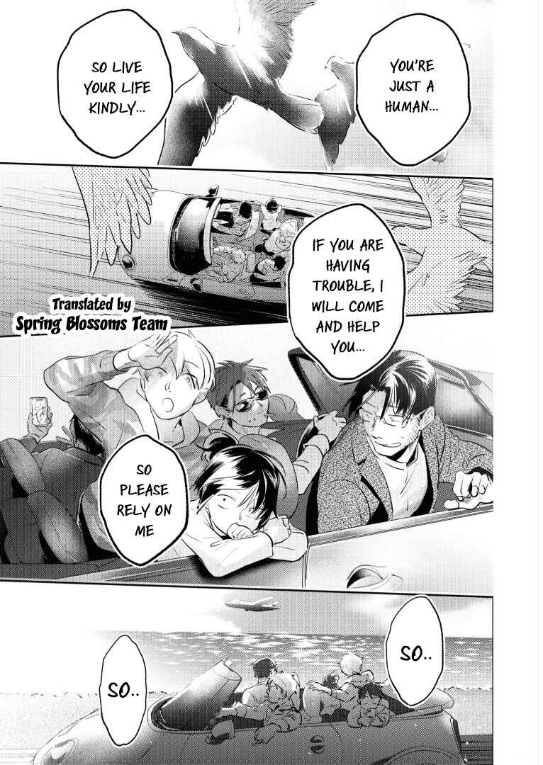 Page 22 Chapter 79 Koroshi Ai