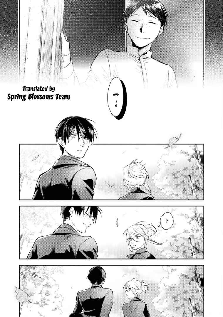 Page 26 Chapter 79 Koroshi Ai
