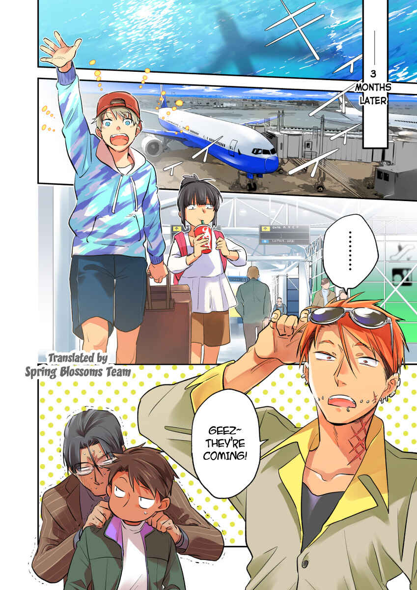 Page 3 Chapter 79 Koroshi Ai