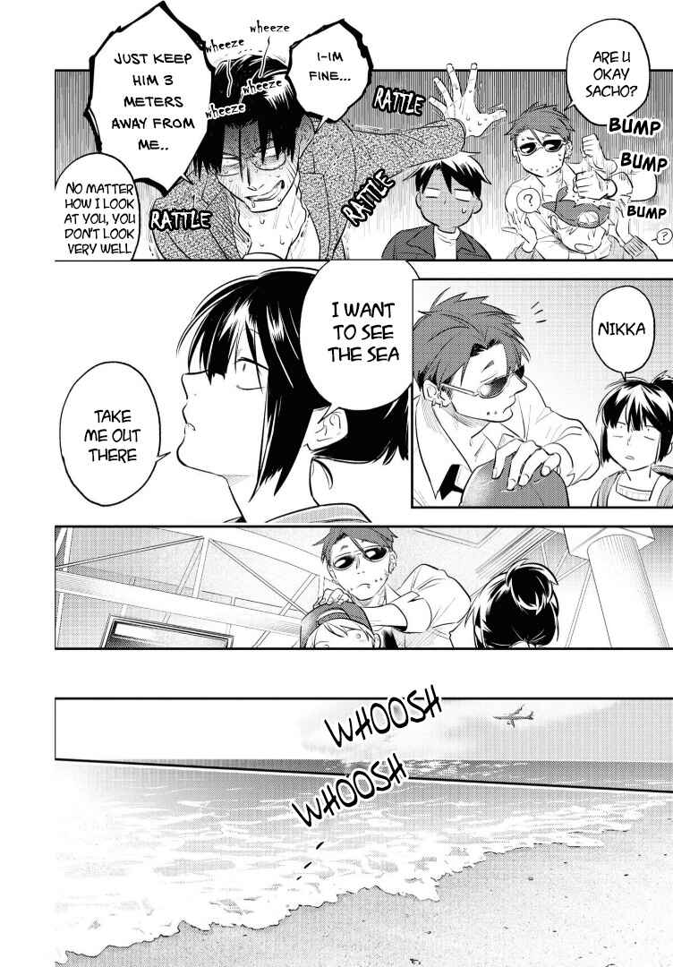 Page 5 Chapter 79 Koroshi Ai