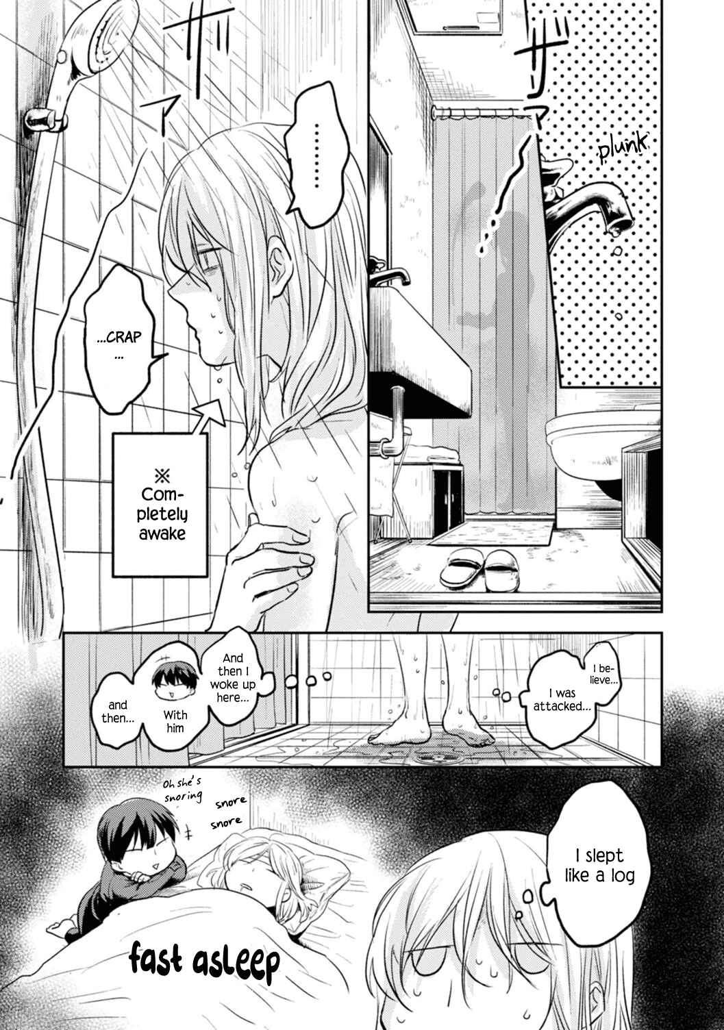 Page 3 Chapter 12.5 Koroshi Ai