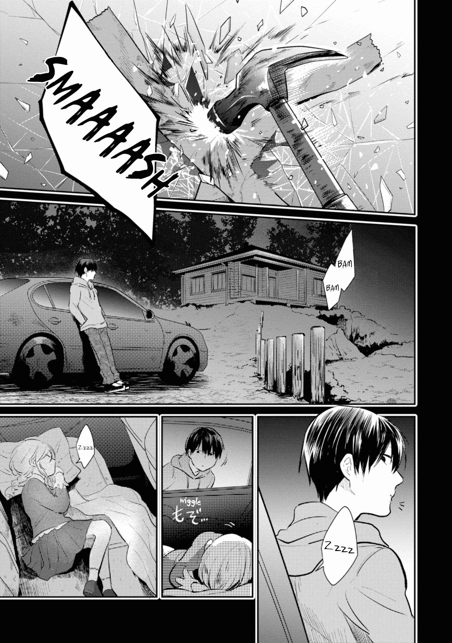 Page 2 Chapter 37 Koroshi Ai