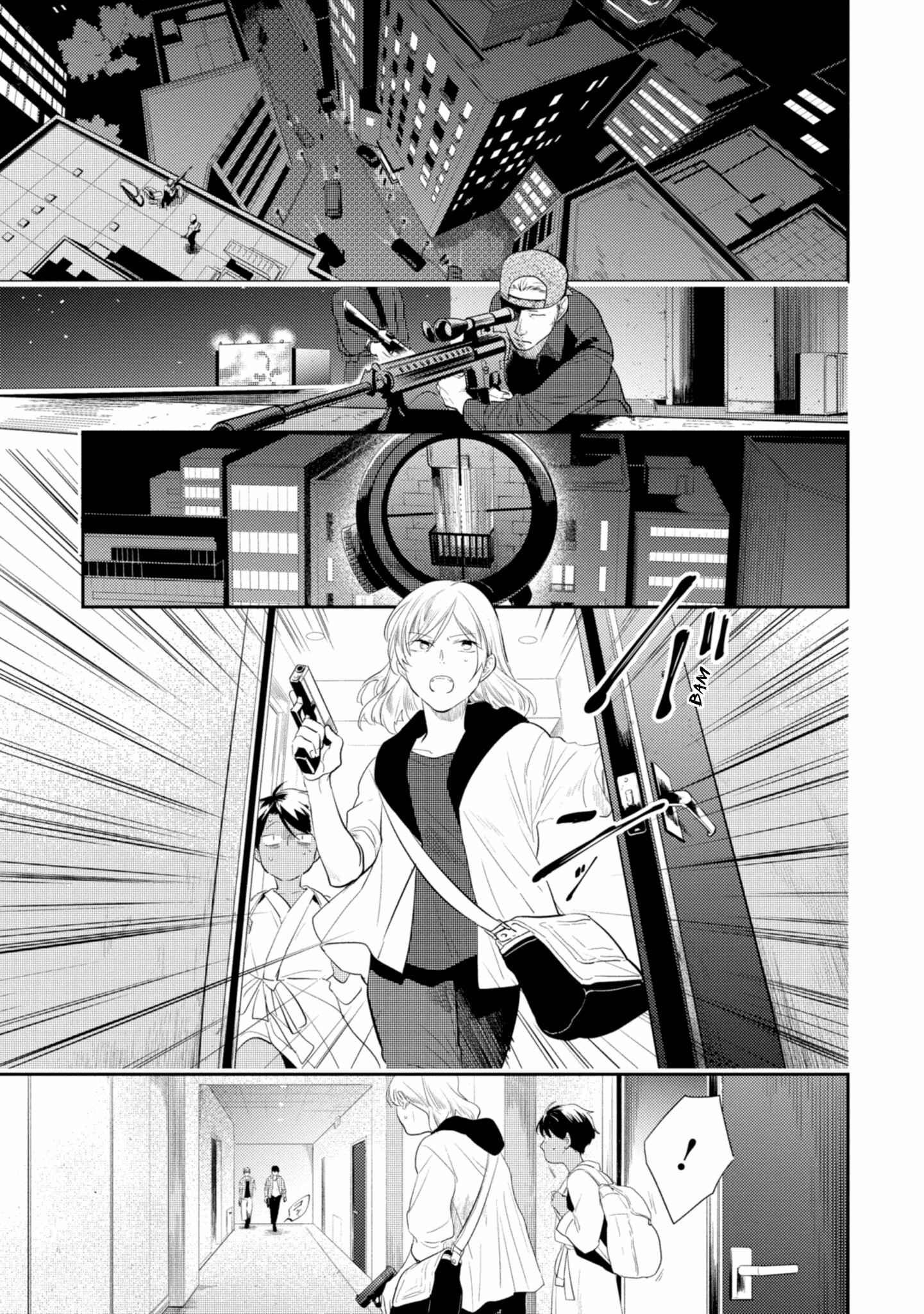 Page 1 Chapter 45 Koroshi Ai